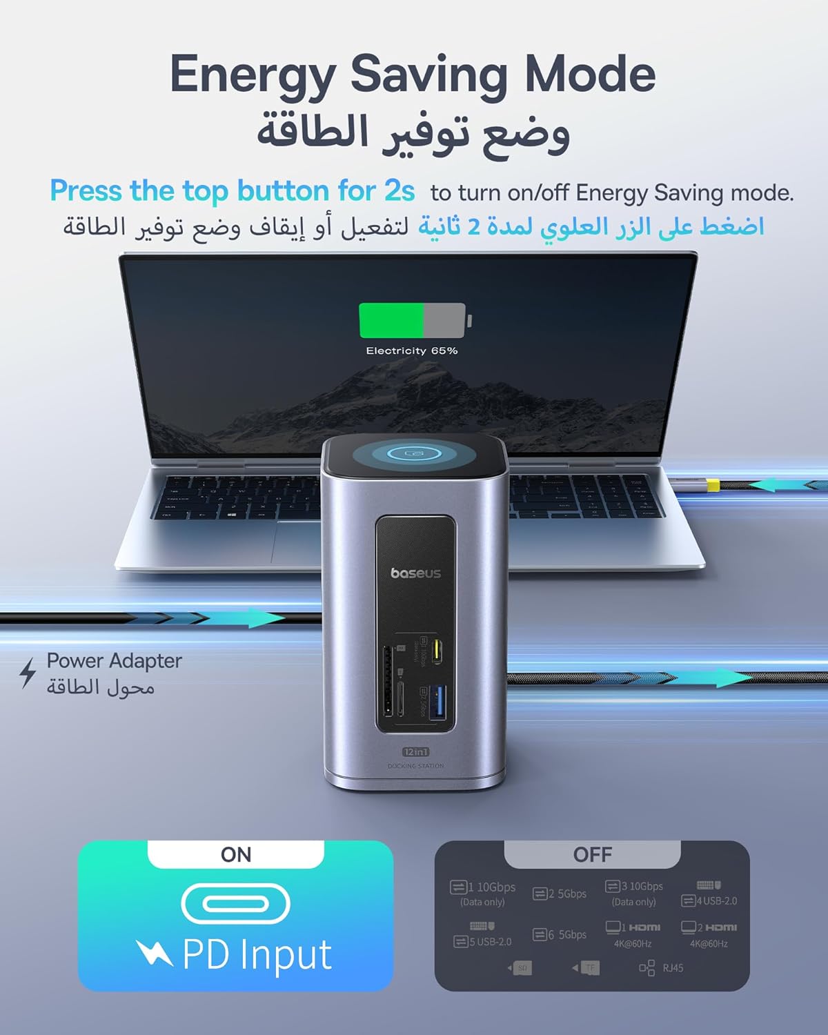 قاعدة التوصيل Baseus NU1 Air Spacemate 12-in-1 – لون رمادي فضائي (Space Grey) (USB-C إلى 2× HDMI 4K@60Hz + 2× USB-C (10Gbps) + 2× USB-A (5Gbps) + 2× USB-A (480Mbps) + 1× RJ45 + SD/TF 3.0 + 1× USB-C PD)