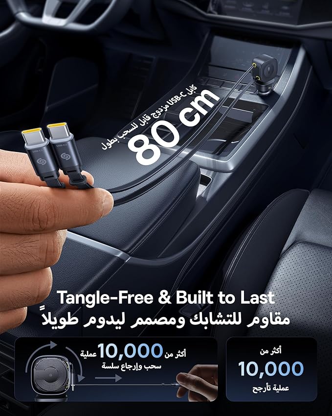 Baseus PrimeTrip VR2 Max Car Charger with Retractable Cable 3C+U 100W Cosmic Black