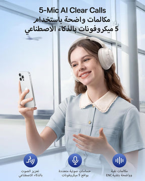 سماعة الرأس اللاسلكية بعزل الضوضاء Baseus Bass EH10 NC