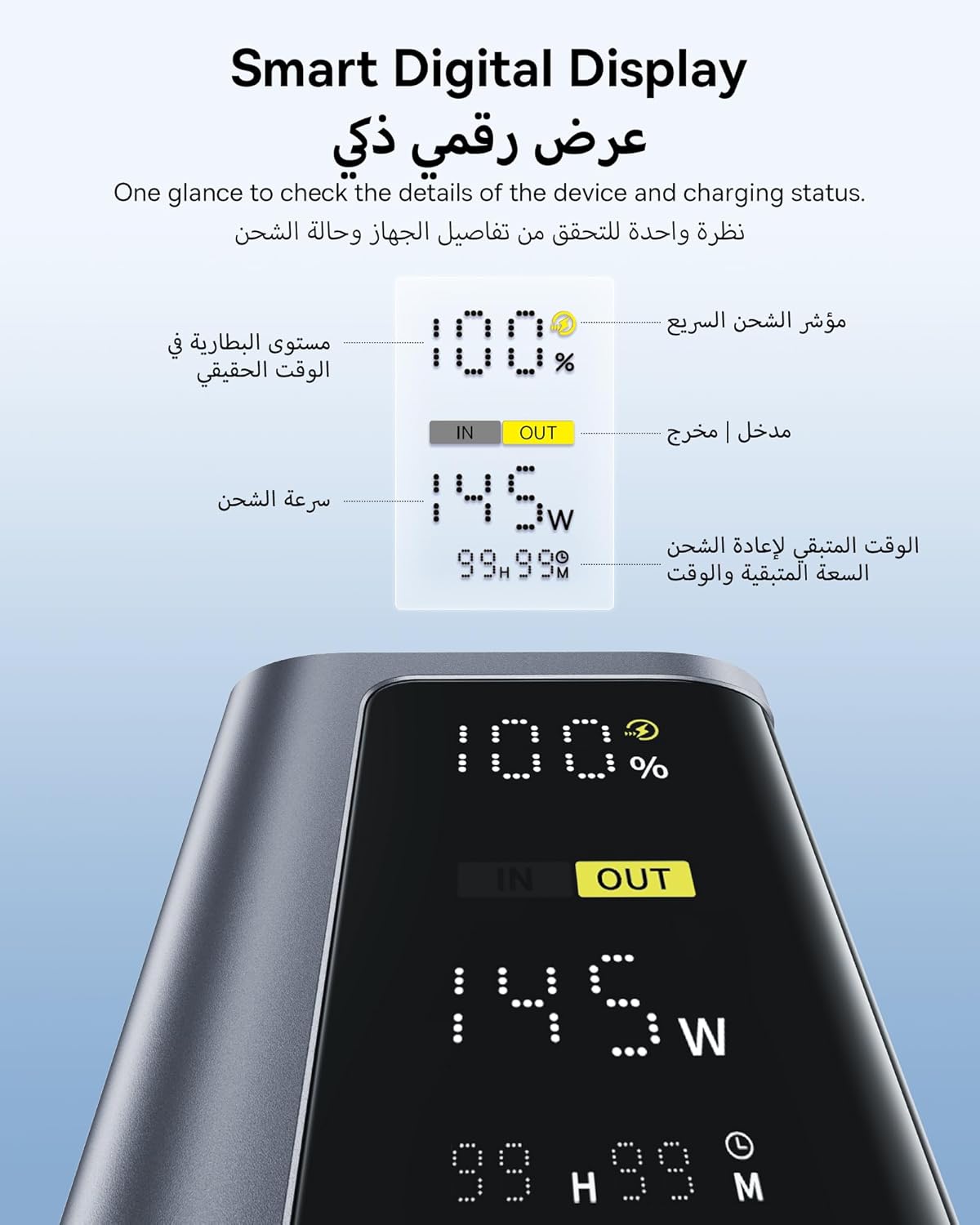 شاحن متنقل Baseus EnerGeek GP12 بشحن سريع وشاشة رقمية – سعة 20800 ملّي أمبير – قدرة 145 واط – لون رمادي فضائي (Space Grey)