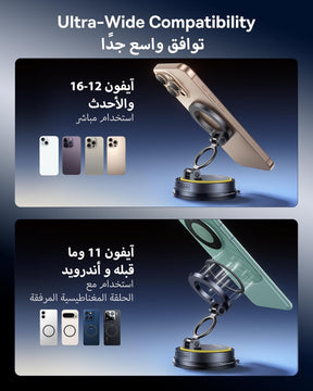 حامل السيارة المغناطيسي Baseus VC2 Flex (نسخة قاعدة الشفط) – لون أسود كوزميك (Cosmic Black)