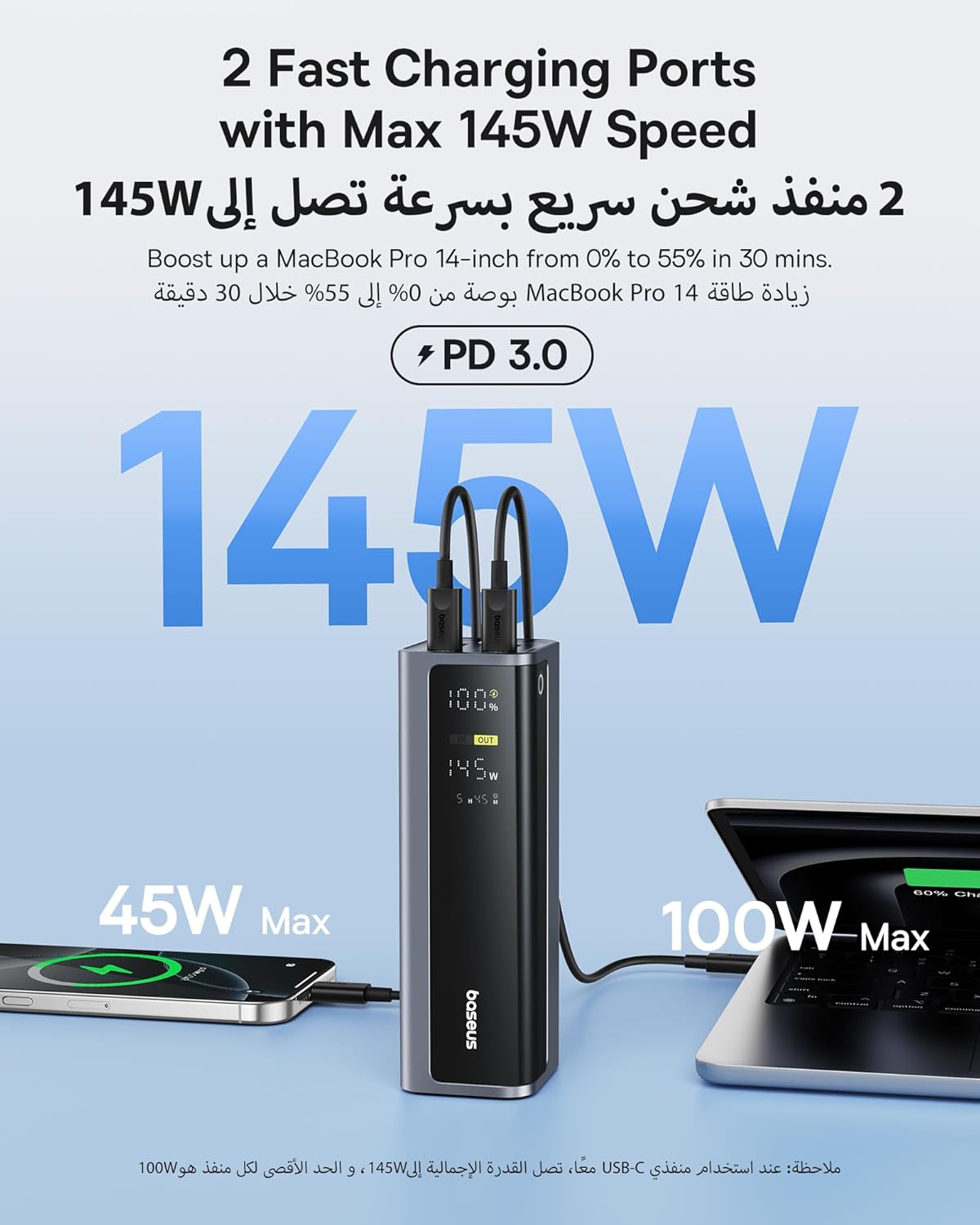 شاحن متنقل Baseus EnerGeek GP12 بشحن سريع وشاشة رقمية – سعة 20800 ملّي أمبير – قدرة 145 واط – لون رمادي فضائي (Space Grey)