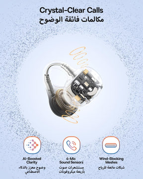 سماعات الأذن اللاسلكية Baseus Bass BC1 بتصميم مفتوح (نوع مشبك) – لون أسود كلستر (Cluster Black)