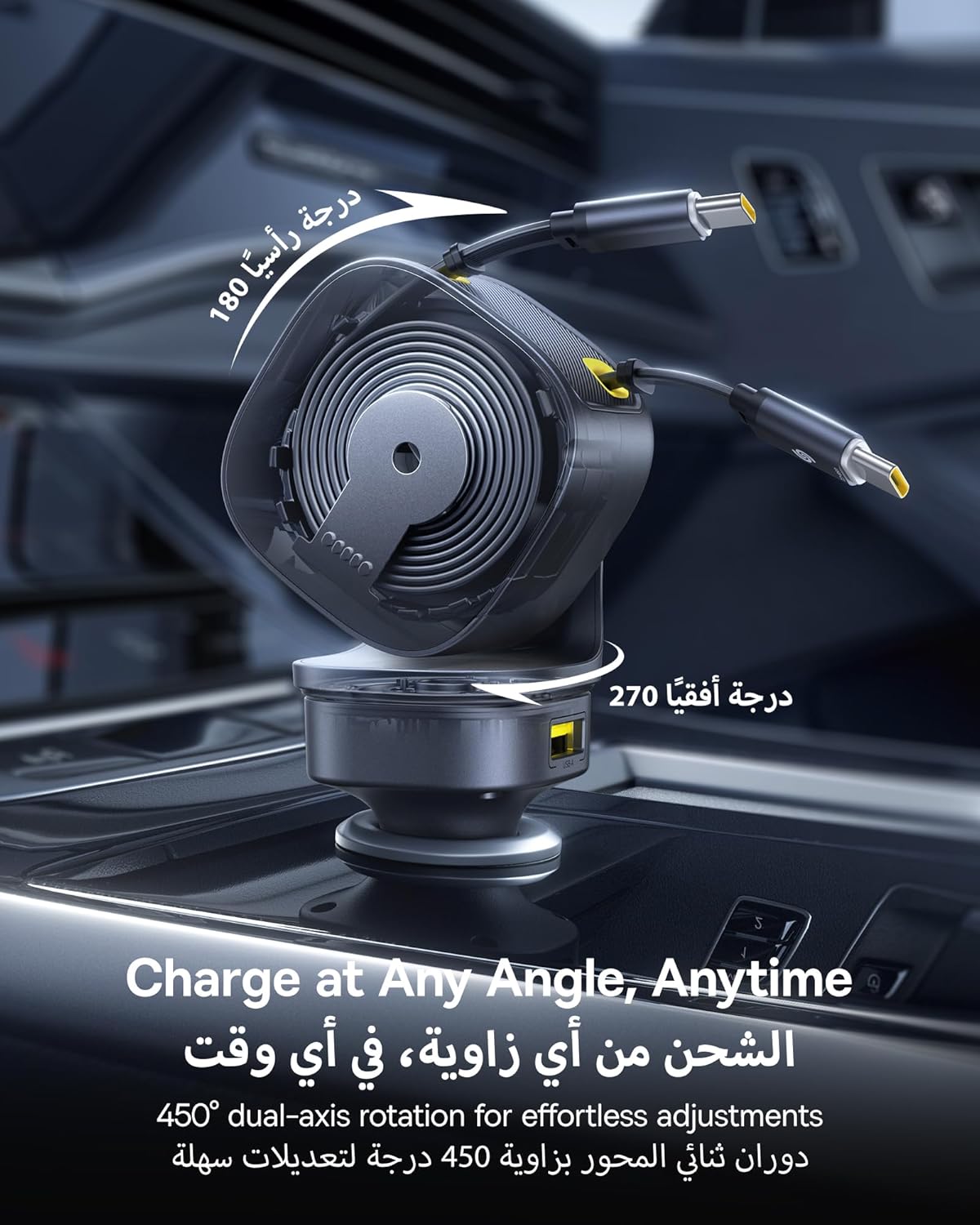 شاحن السيارة Baseus PrimeTrip VR2 Max مع كابل قابل للسحب 3C+U بقدرة 100 واط – لون أسود كوزميك (Cosmic Black)