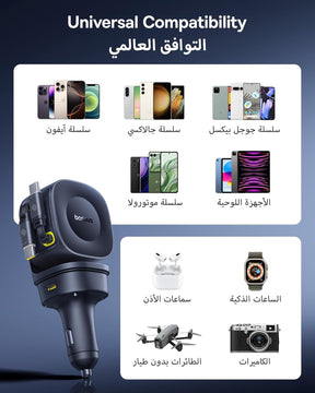 شاحن السيارة Baseus PrimeTrip VR2 Max مع كابل قابل للسحب 3C+U بقدرة 100 واط – لون أسود كوزميك (Cosmic Black)