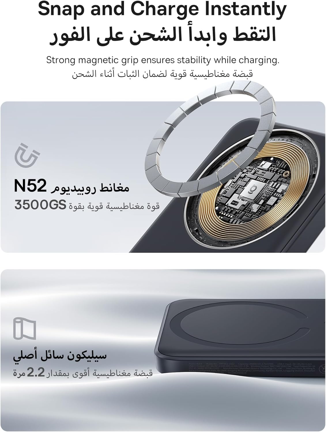 شاحن متنقل Baseus EnerFill FM11 Ultra-Mini مغناطيسي بسعة 10000 ملّي أمبير وقدرة 22.5 واط – لون أسود كوزميك (Cosmic Black) (يشمل كابل Type-C إلى Type-C بطول 30 سم – 20V/3A)