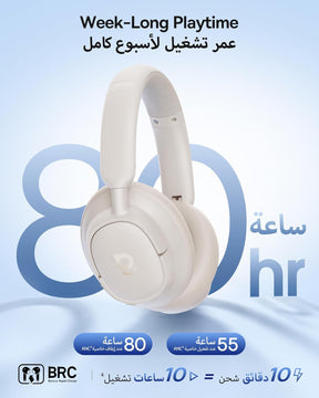 سماعة الرأس اللاسلكية بعزل الضوضاء Baseus Bass EH10 NC