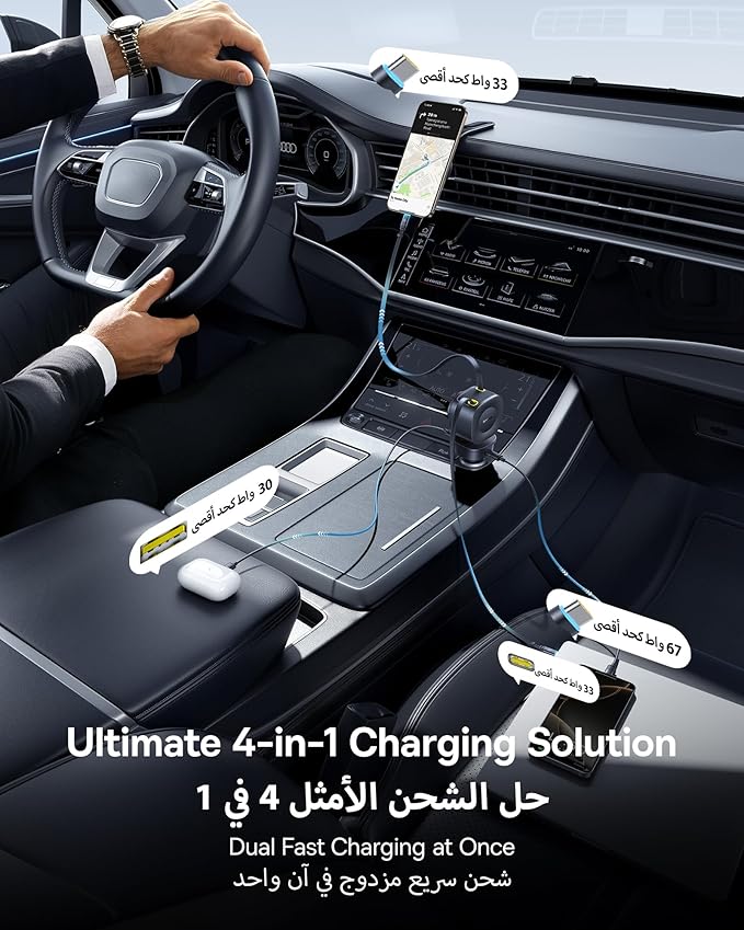 Baseus PrimeTrip VR2 Max Car Charger with Retractable Cable 3C+U 100W Cosmic Black