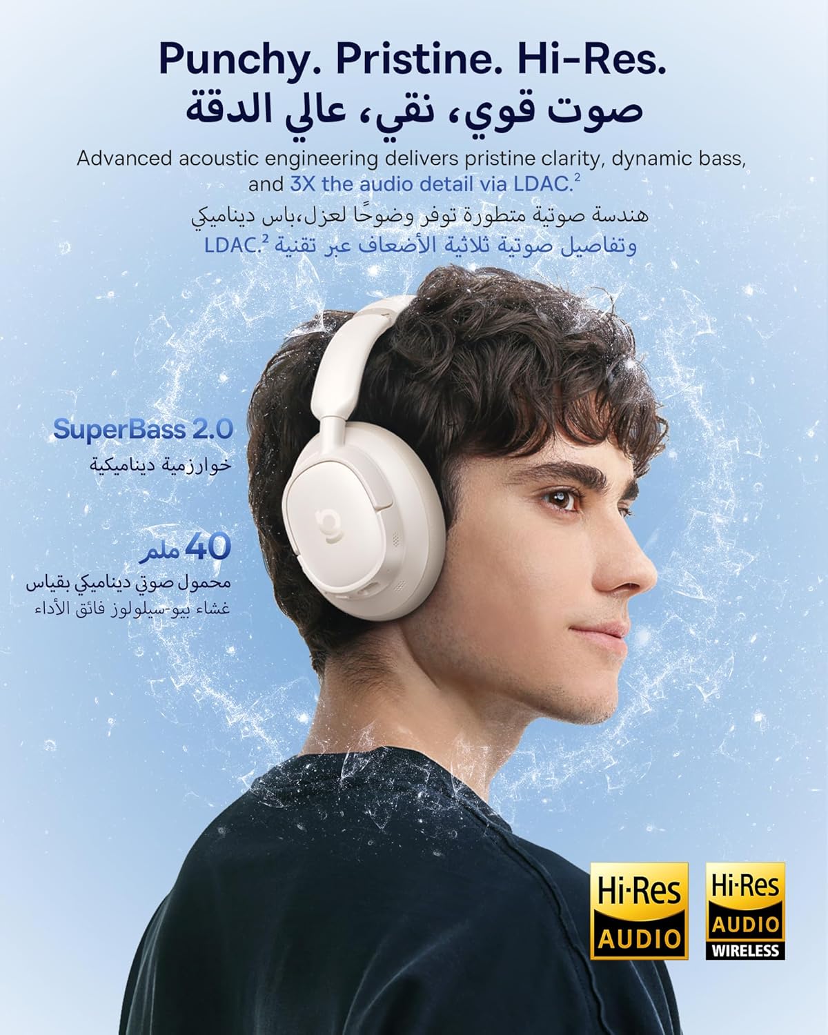 سماعة الرأس اللاسلكية بعزل الضوضاء Baseus Bass EH10 NC