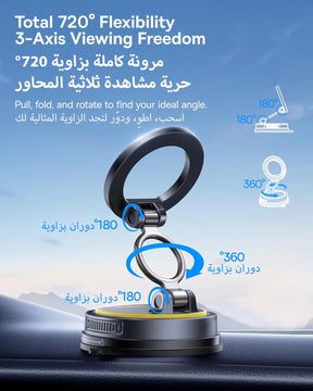 حامل السيارة المغناطيسي Baseus VC2 Flex (نسخة قاعدة الشفط) – لون أسود كوزميك (Cosmic Black)